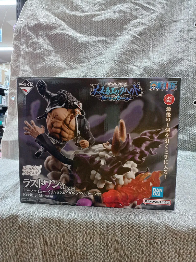 BANDAI Figur Bartholomew Kuma VS Jaygarcia Saturn Sei