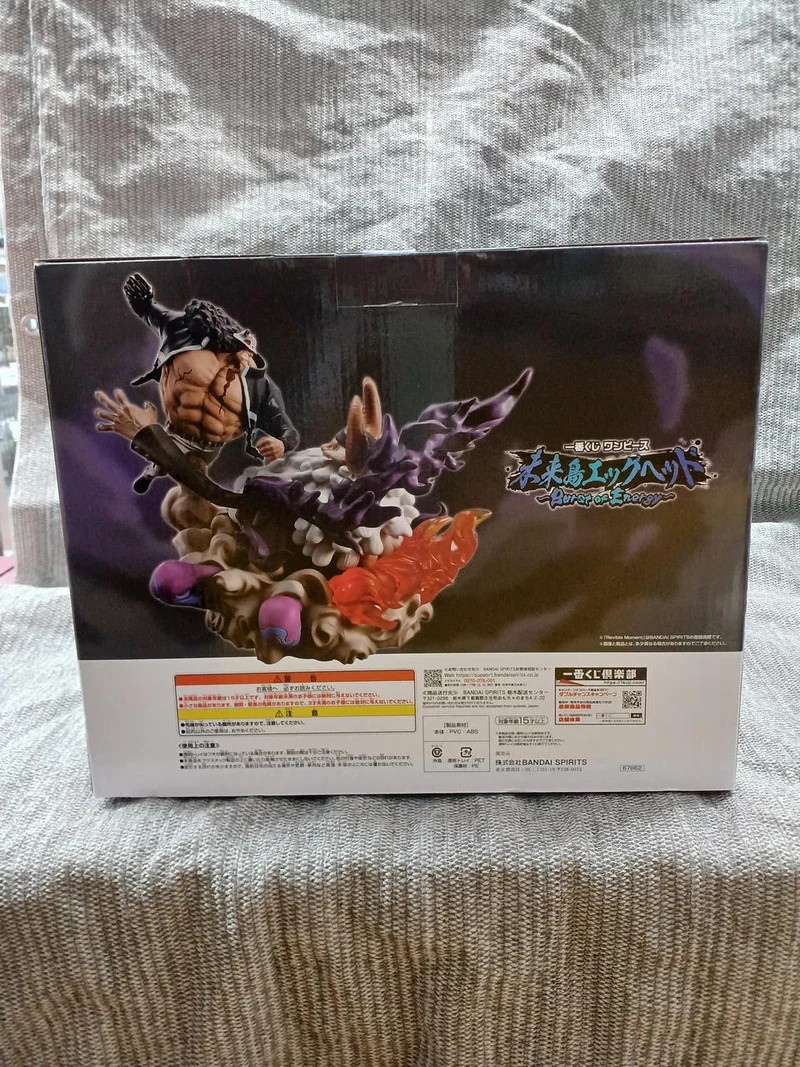 BANDAI Figur Bartholomew Kuma VS Jaygarcia Saturn Sei