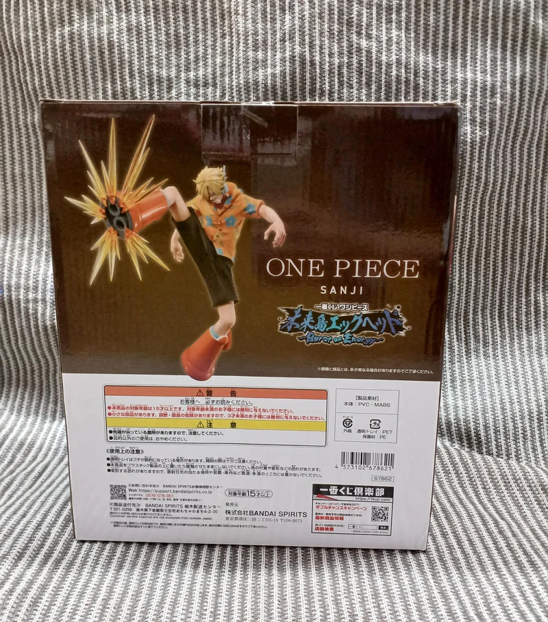 BANDAI SPIRITS Figur Sanji
