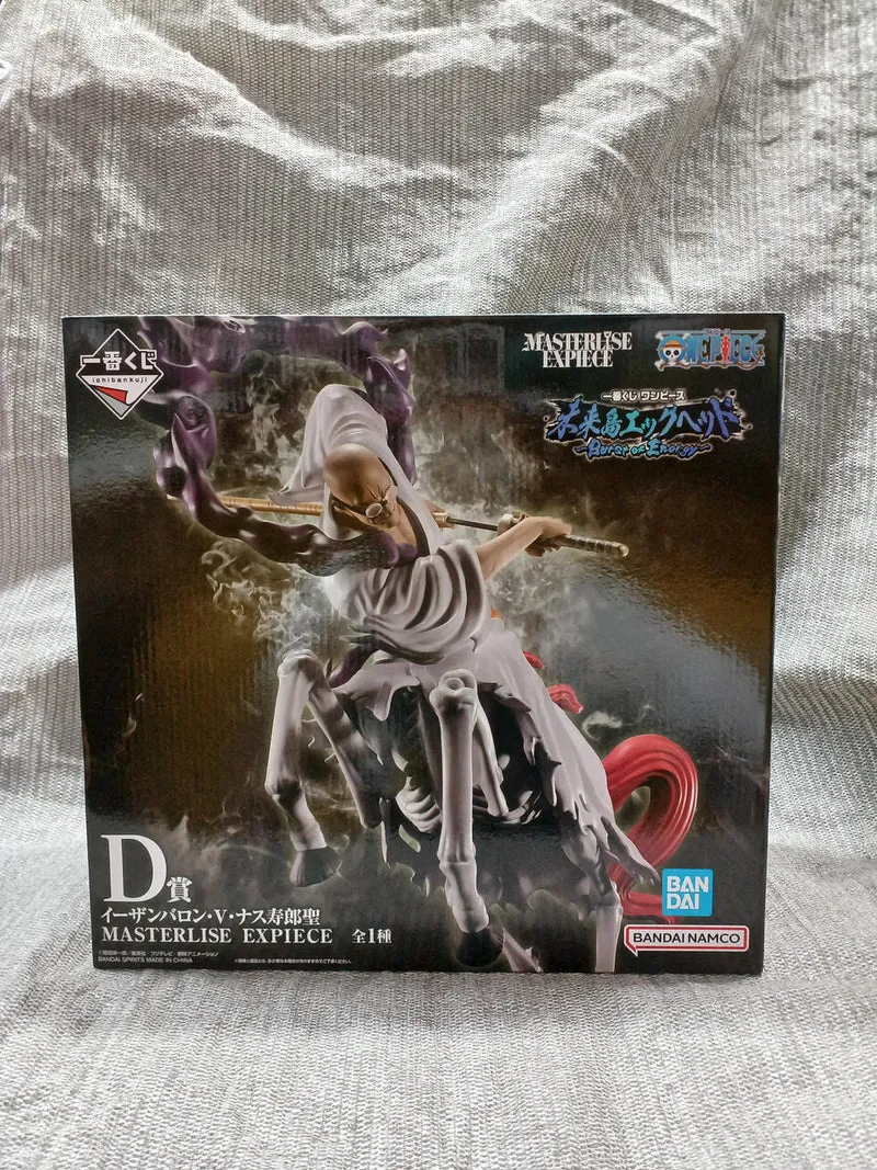 BANDAI Figur Ethan Baron V. Nasjuro Sei