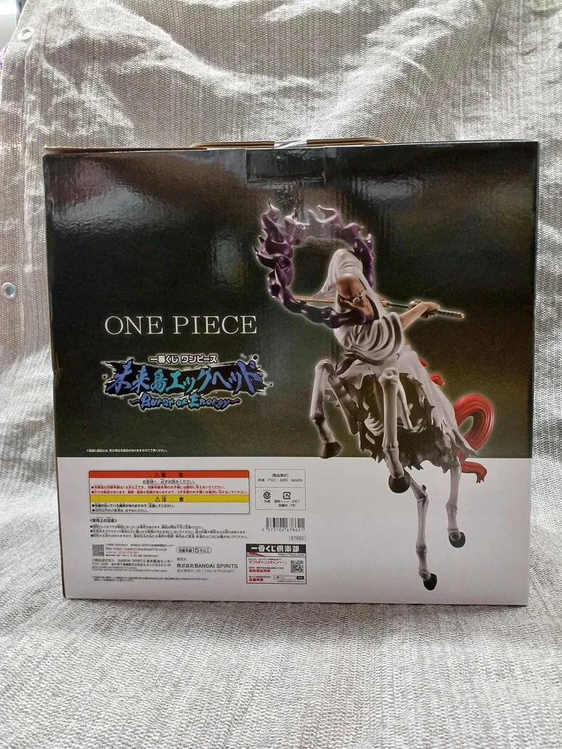 BANDAI Figur Ethan Baron V. Nasjuro Sei