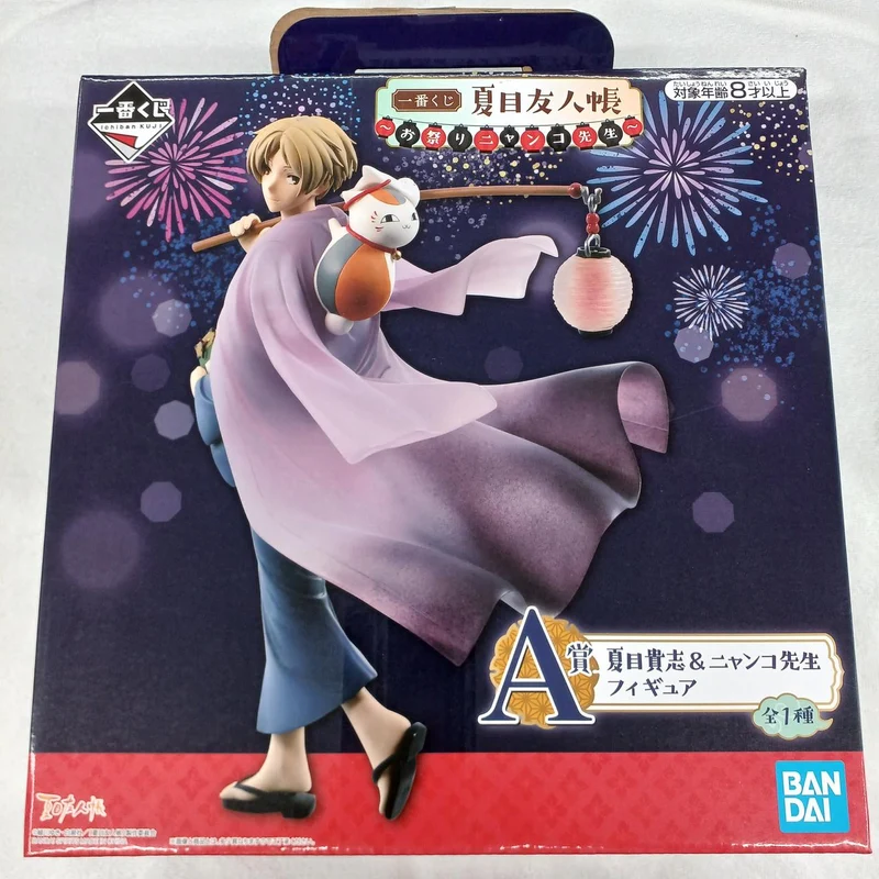 Bandai-Figurenpreis A: Takashi Natsume & Nyanko-sensei