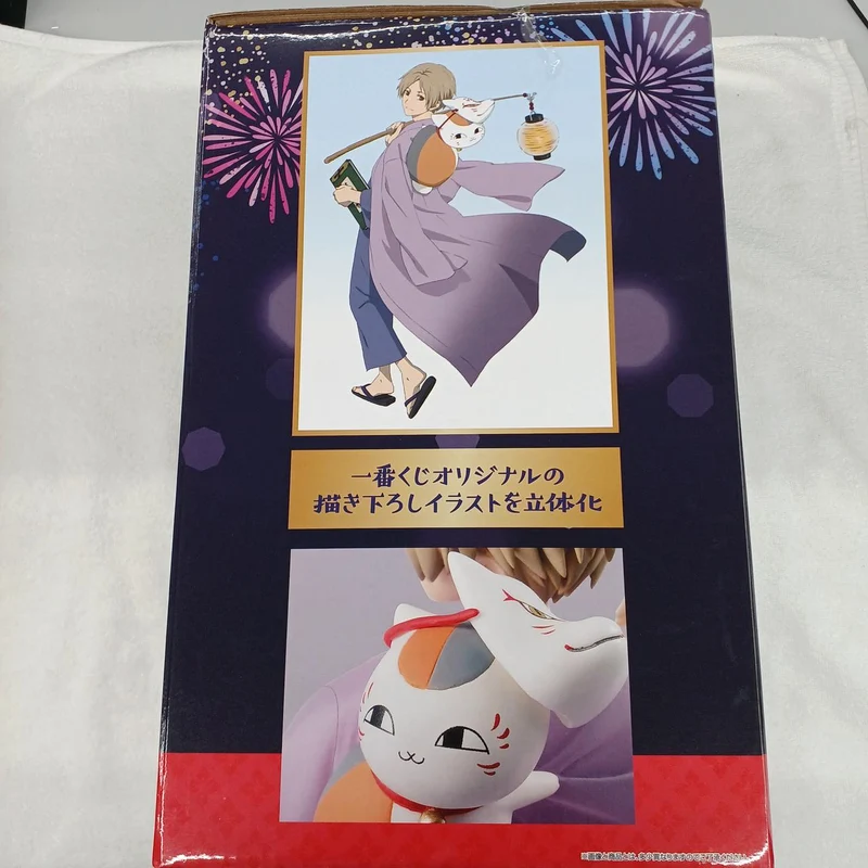 Bandai-Figurenpreis A: Takashi Natsume & Nyanko-sensei