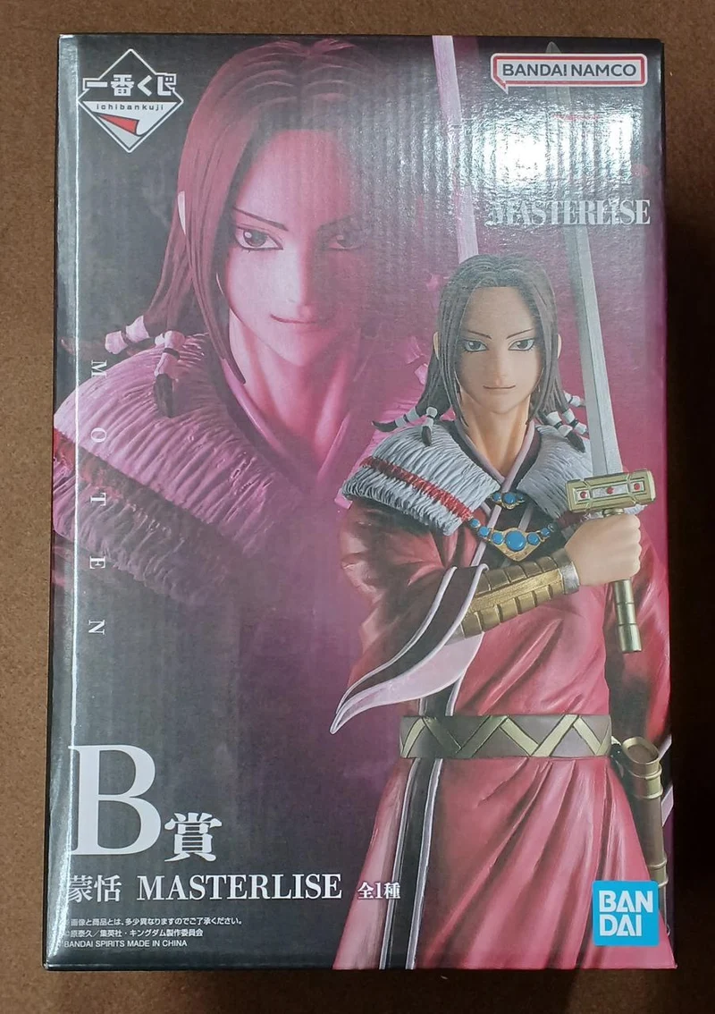 BANDAI [Ungeöffnet] Preis B: Meng Tian Preis B: Meng Tian