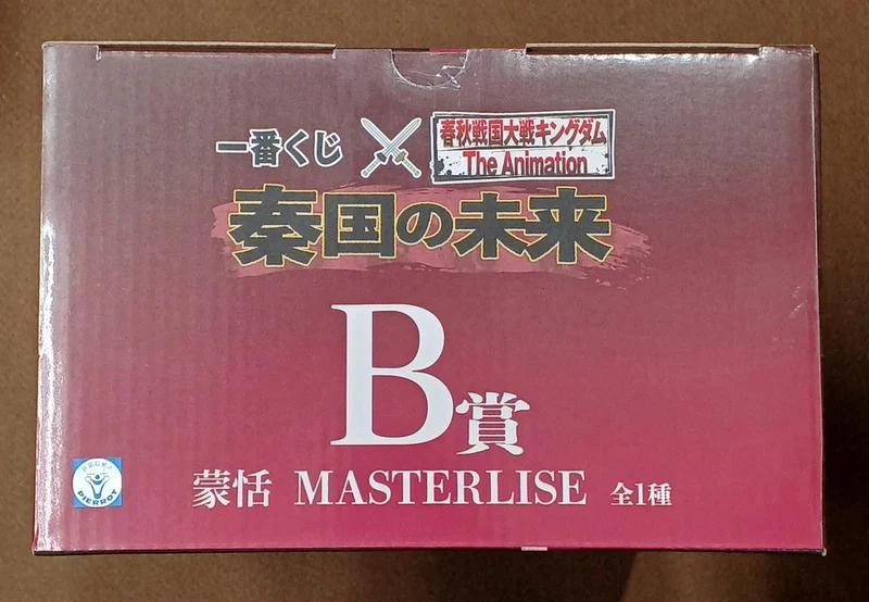 BANDAI [Ungeöffnet] Preis B: Meng Tian Preis B: Meng Tian