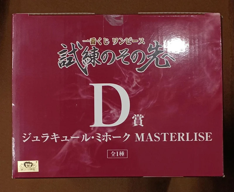 BANDAI [Ungeöffnet] Prize D: Dracule Mihawk Prize D: Dracule Mihawk