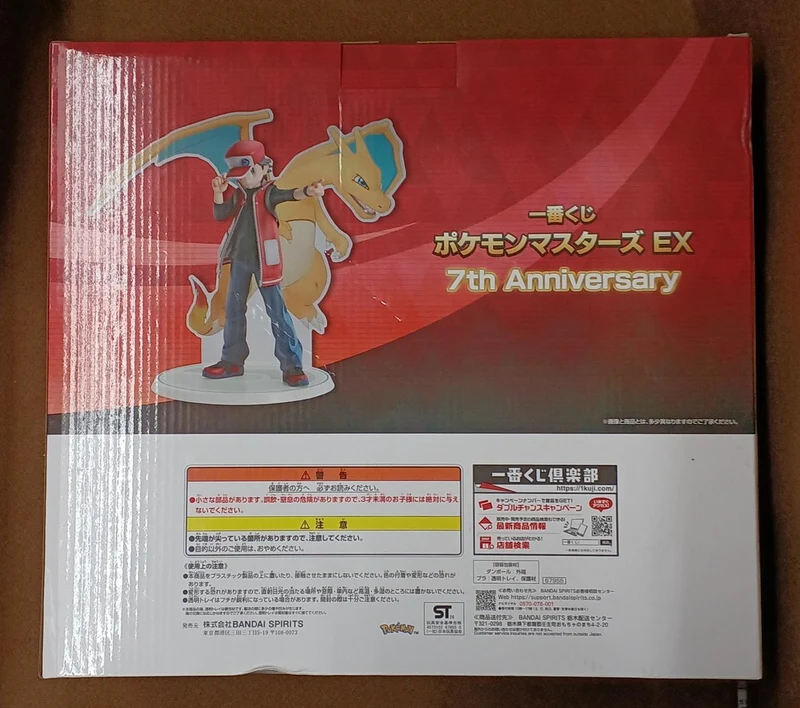 BANDAI [Ungeöffnet] Preis A: Magico Rot & Glurak Preis A: Magico Schlitten & Glurak