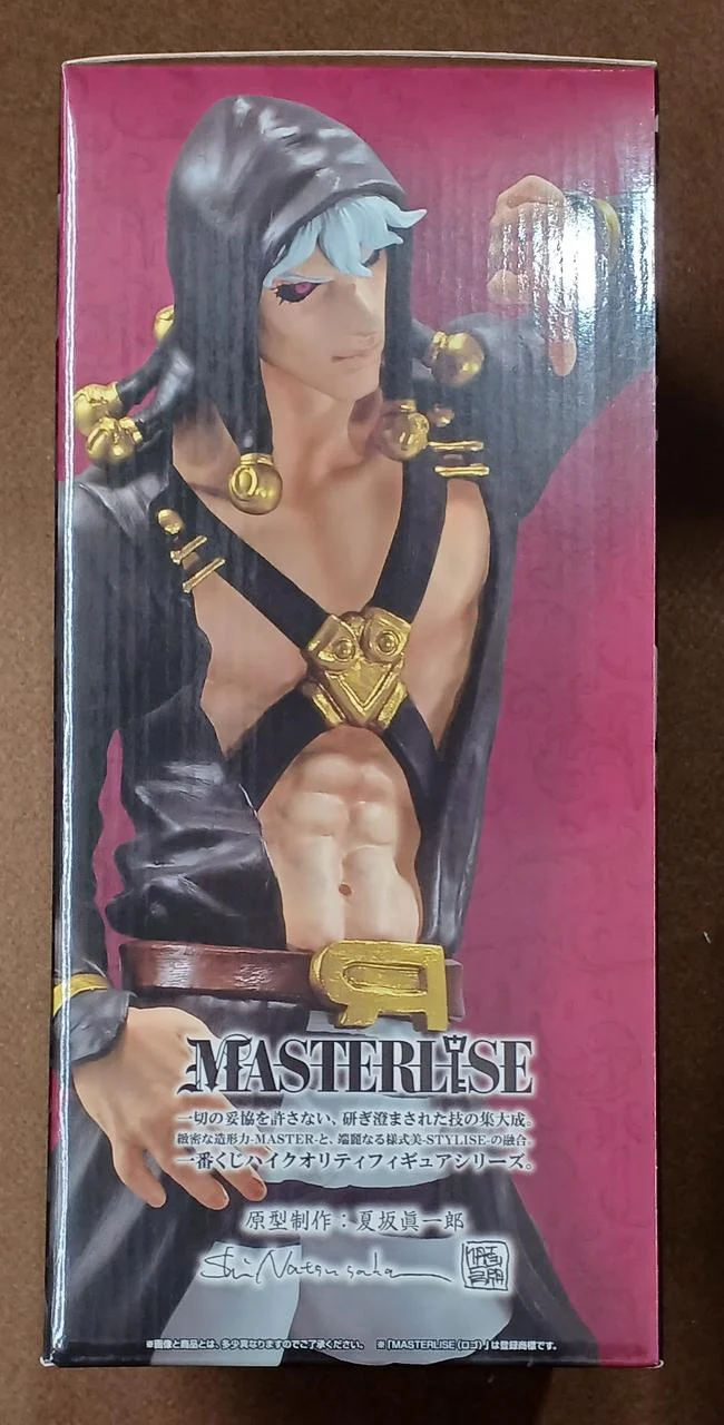 BANDAI [Ungeöffnet] Preis A: Risotto Neero Preis A: Risotto Neero