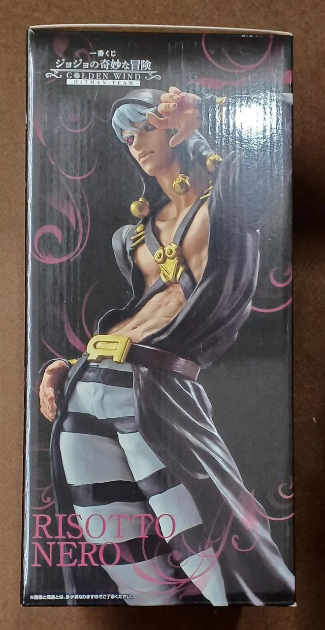BANDAI [Ungeöffnet] Preis A: Risotto Neero Preis A: Risotto Neero