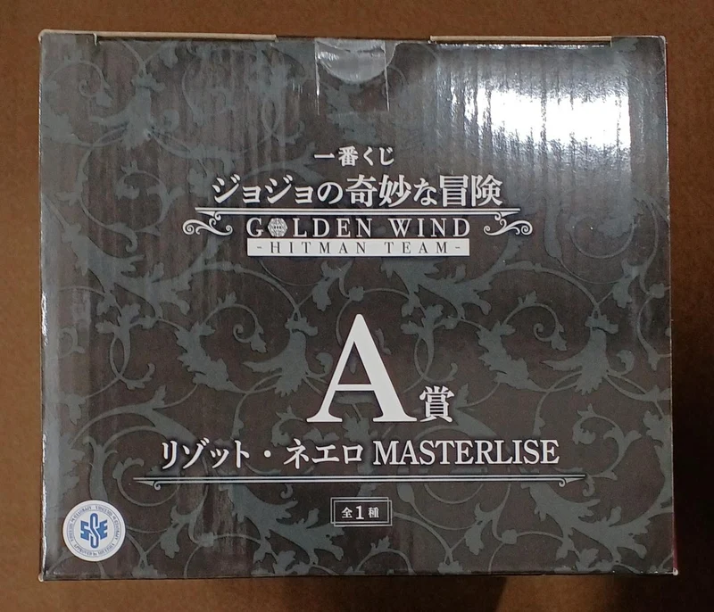 BANDAI [Ungeöffnet] Preis A: Risotto Neero Preis A: Risotto Neero