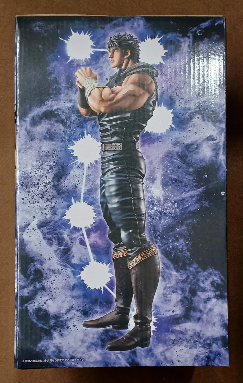 BANDAI [ungeöffnet] Preis A: Kenshiro Preis A: Kenshiro