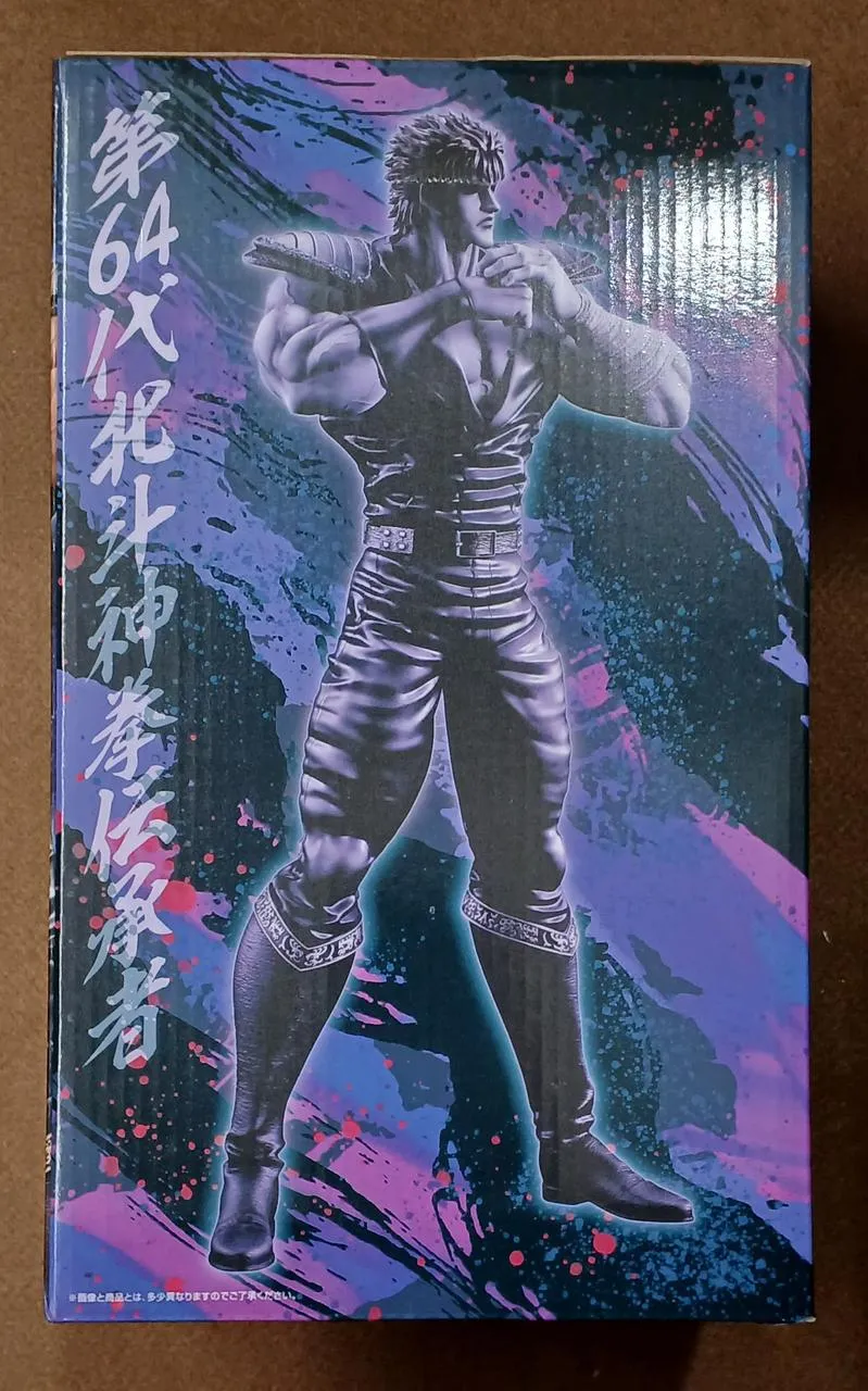 BANDAI [ungeöffnet] Preis A: Kenshiro Preis A: Kenshiro