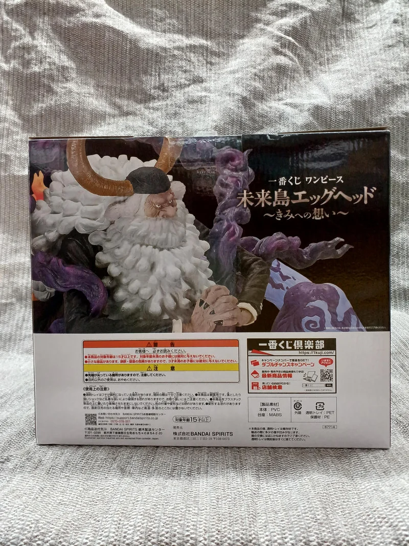 BANDAI Figur des Heiligen Jaygarcia Saturn