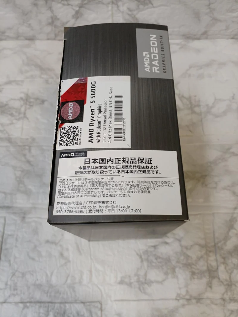 AMD CPU RYZEN5-5600G
