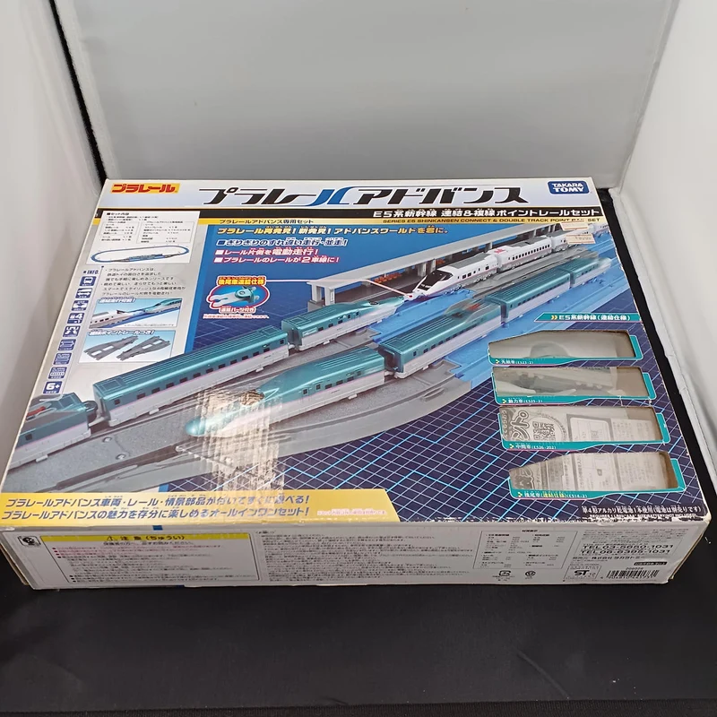 [SCHROTT] BANDAI E5-Serie Shinkansen-Kupplungs- und Doppelgleis-Set Plarail Advance