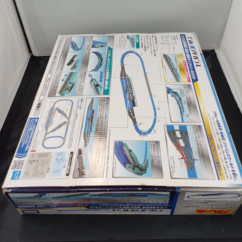 [SCHROTT] BANDAI E5-Serie Shinkansen-Kupplungs- und Doppelgleis-Set Plarail Advance