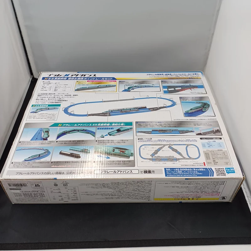[SCHROTT] BANDAI E5-Serie Shinkansen-Kupplungs- und Doppelgleis-Set Plarail Advance