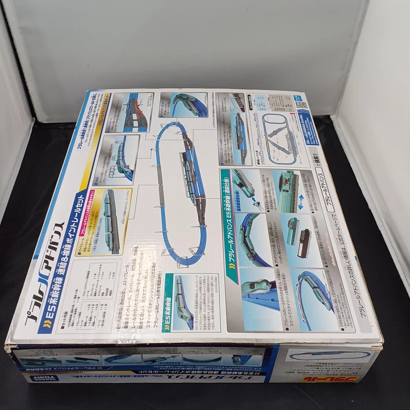 [SCHROTT] BANDAI E5-Serie Shinkansen-Kupplungs- und Doppelgleis-Set Plarail Advance