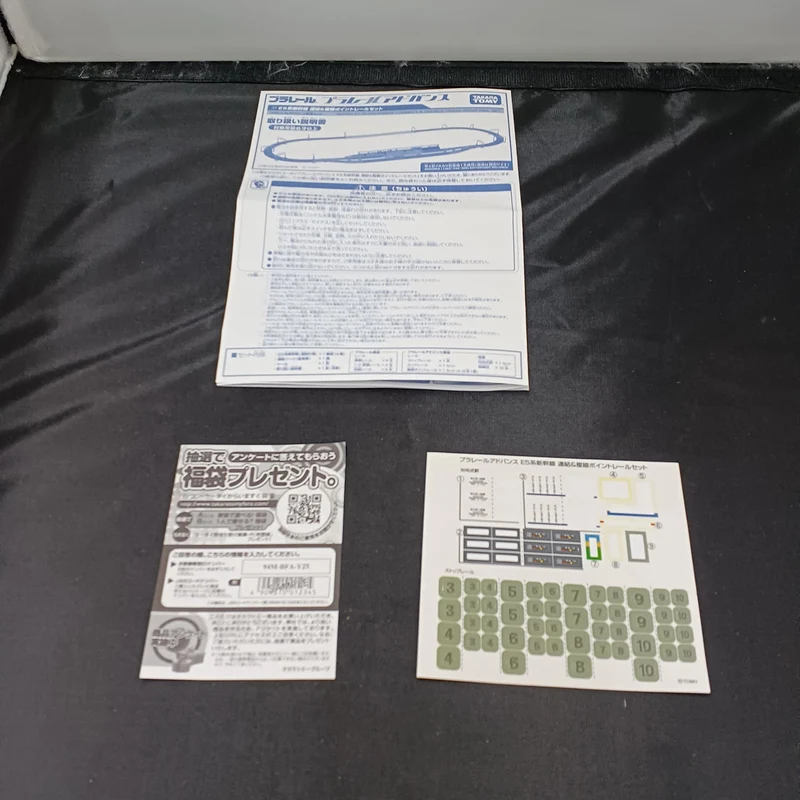 [SCHROTT] BANDAI E5-Serie Shinkansen-Kupplungs- und Doppelgleis-Set Plarail Advance