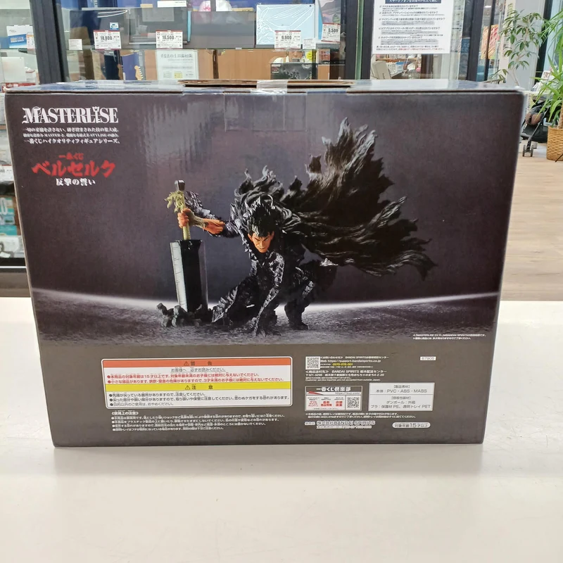 Bandai Berserk Figur A Preis Guts