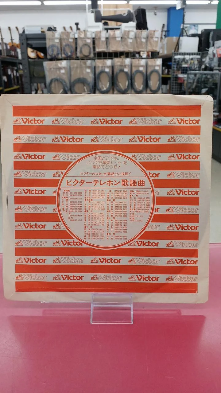 Victor Japanese Music Junko Sakurada / Wenn wir uns in Kobe treffen könnten