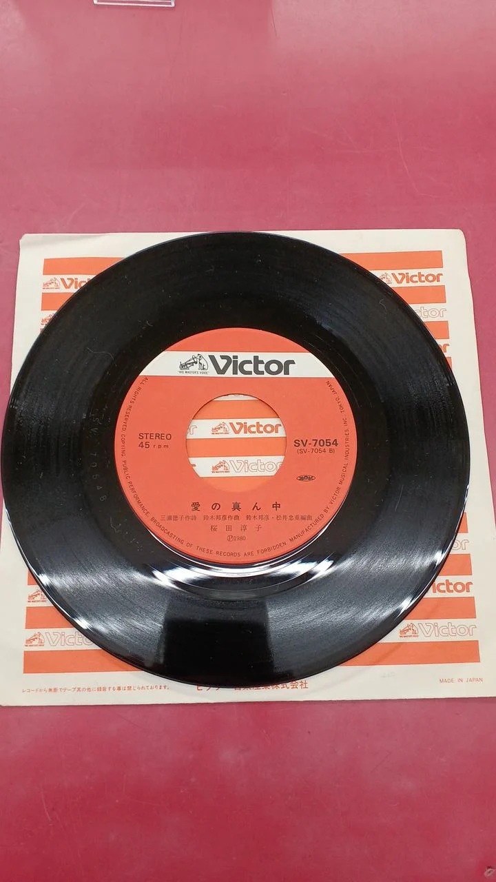 Victor Japanese Music Junko Sakurada / Wenn wir uns in Kobe treffen könnten