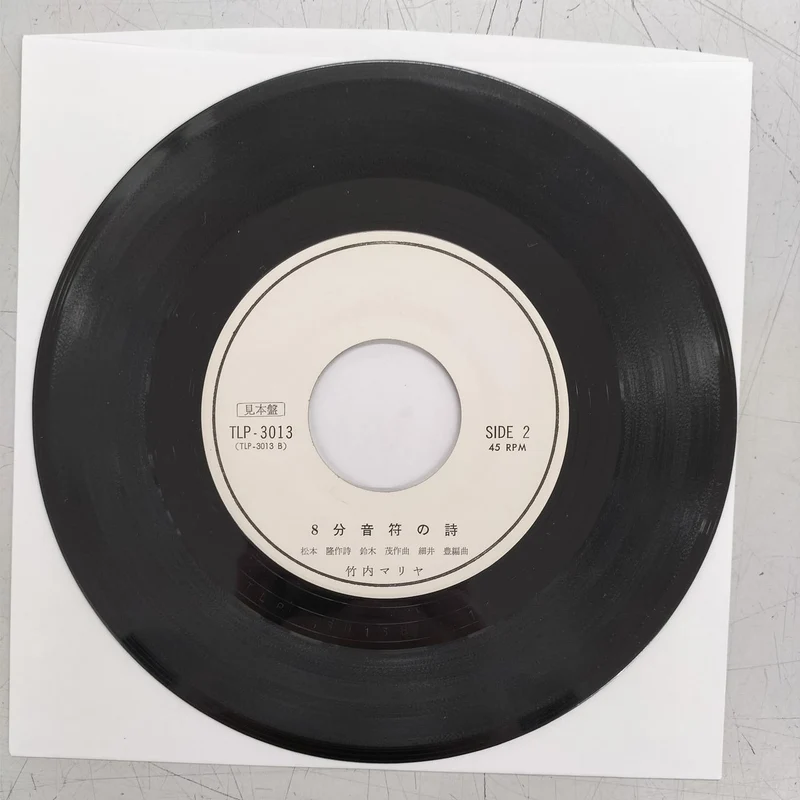 VICTOR EP Schallplatte TLP-3013 Sample Disc