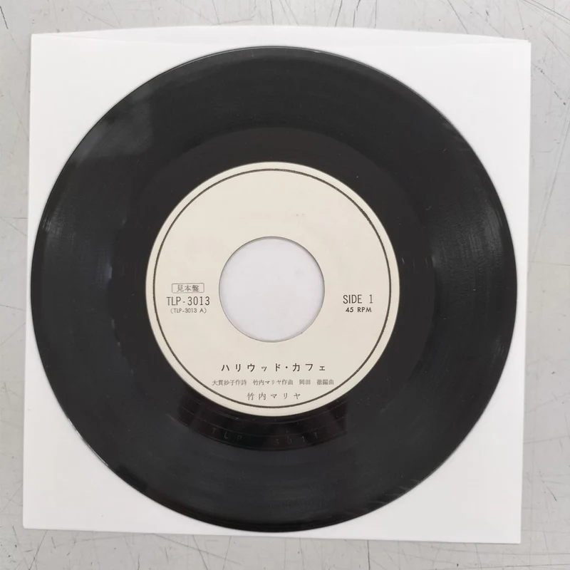 VICTOR EP Schallplatte TLP-3013 Sample Disc