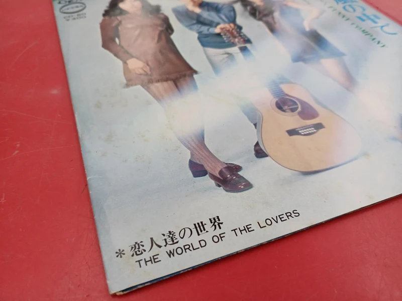[JUNK] DENON Record EP Fanny Company In the Cold Wind Sample Record