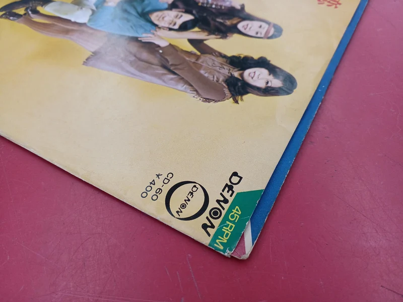 [JUNK] DENON Record EP Fanny Company In the Cold Wind Sample Record