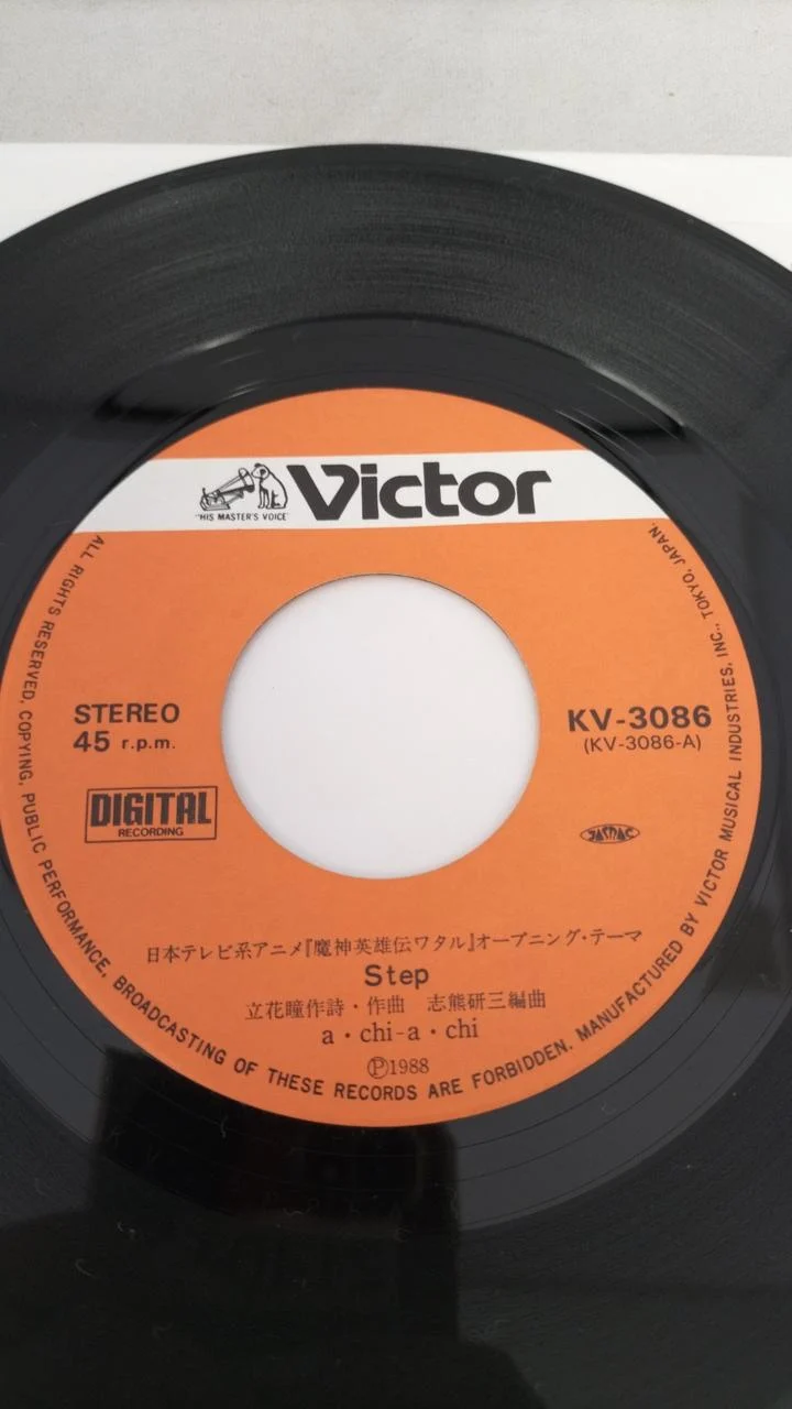VICTOR Rekord A.CHI-A. CHI / Mashin-Held Wataru