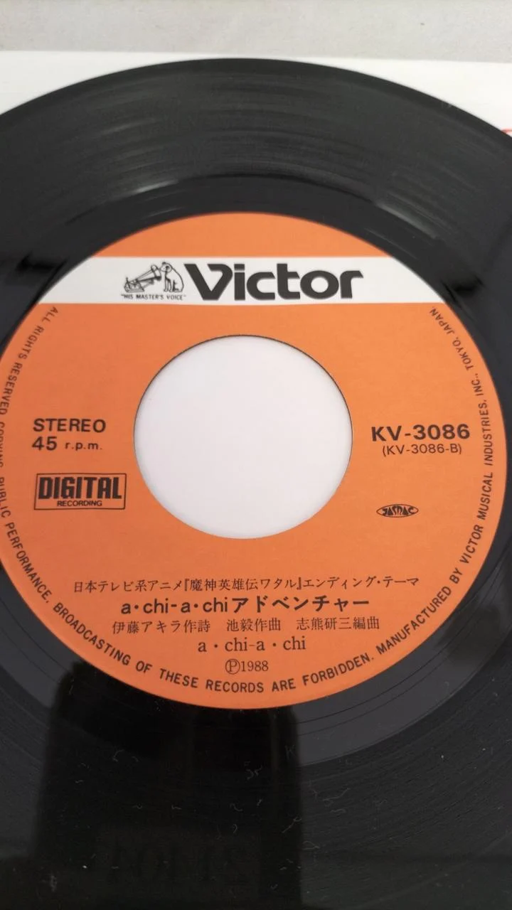 VICTOR Rekord A.CHI-A. CHI / Mashin-Held Wataru