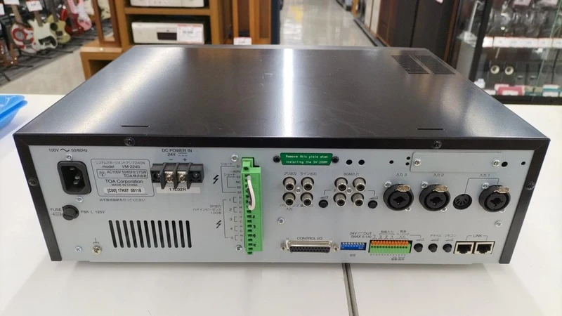 TOA System Management Amplifier VM-2240