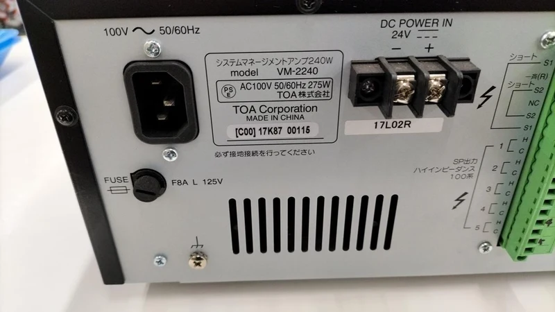 TOA System Management Amplifier VM-2240