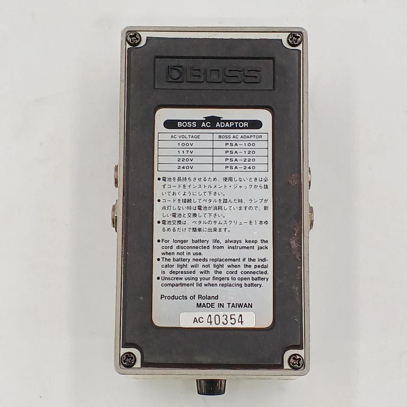 BOSS Rauschunterdrücker NS-2