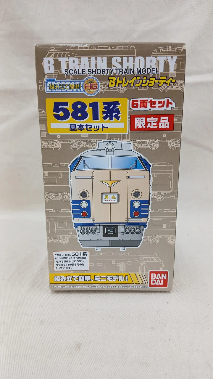 BANDAI 581 Serie Basis-Set 6 Wagen B Zug Shorty
