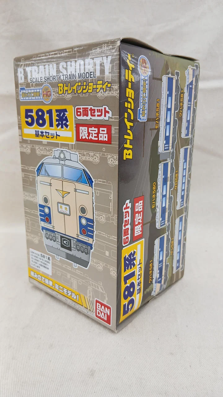 BANDAI 581 Serie Basis-Set 6 Wagen B Zug Shorty