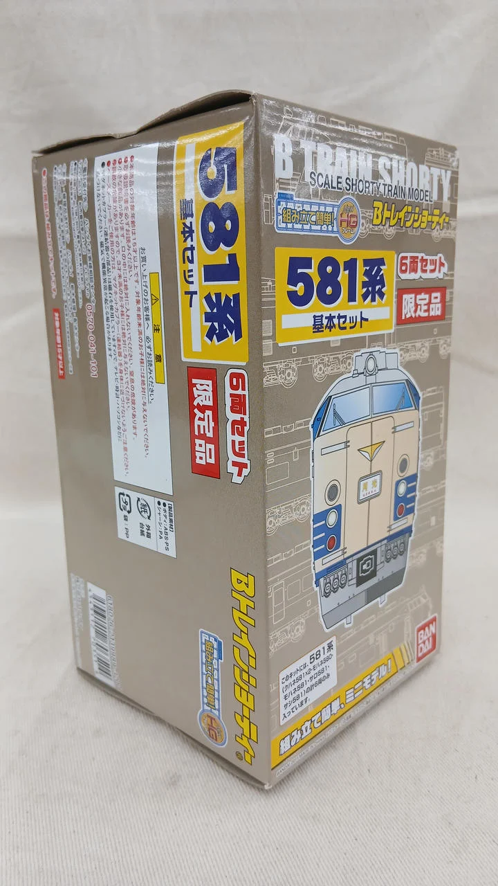 BANDAI 581 Serie Basis-Set 6 Wagen B Zug Shorty