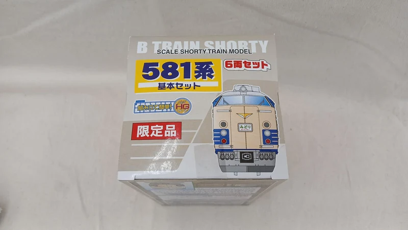 BANDAI 581 Serie Basis-Set 6 Wagen B Zug Shorty