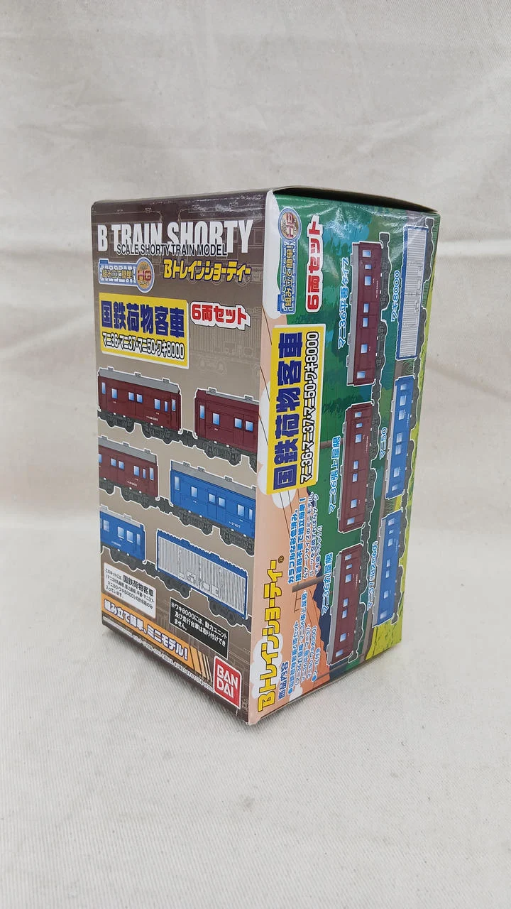 BANDAI JNR Gepäckwagen, 6 Wagen: Mani 36, Mani 37, Mani 50, Waki ​​800, B Train Shorty