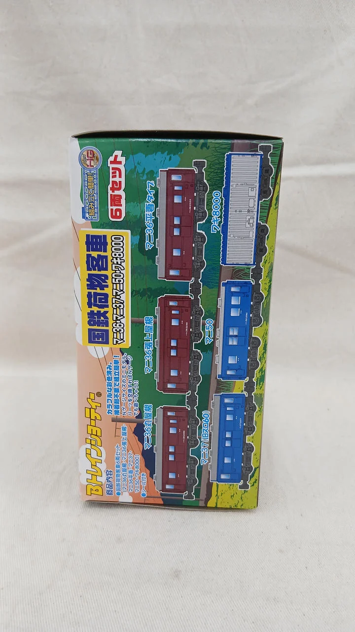 BANDAI JNR Gepäckwagen, 6 Wagen: Mani 36, Mani 37, Mani 50, Waki ​​800, B Train Shorty