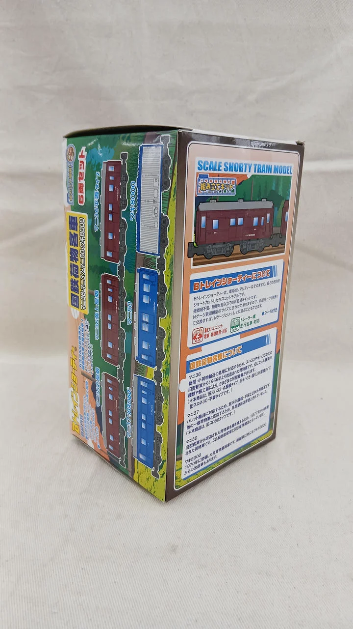 BANDAI JNR Gepäckwagen, 6 Wagen: Mani 36, Mani 37, Mani 50, Waki ​​800, B Train Shorty
