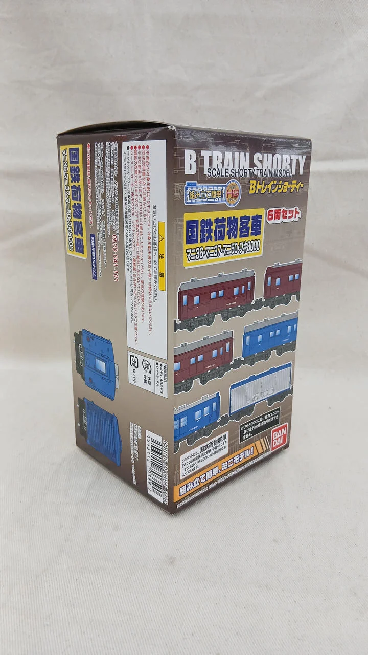 BANDAI JNR Gepäckwagen, 6 Wagen: Mani 36, Mani 37, Mani 50, Waki ​​800, B Train Shorty