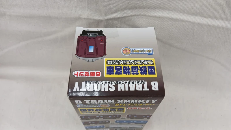 BANDAI JNR Gepäckwagen, 6 Wagen: Mani 36, Mani 37, Mani 50, Waki ​​800, B Train Shorty