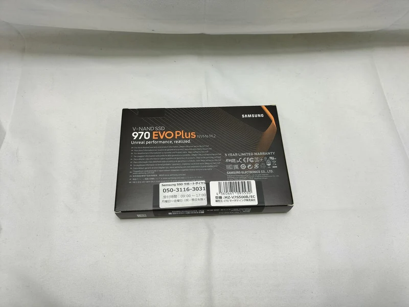 SAMSUNG SSD MZ-V7S500B/EC