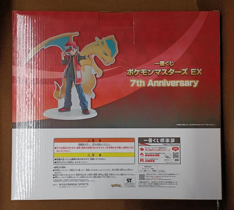 BANDAI [Ungeöffnet] Preis A: Magico Rot & Glurak Preis A: Magico Schlitten & Glurak