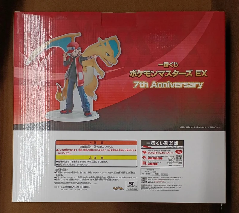 BANDAI [Ungeöffnet] Preis A: Magico Rot & Glurak Preis A: Magico Schlitten & Glurak