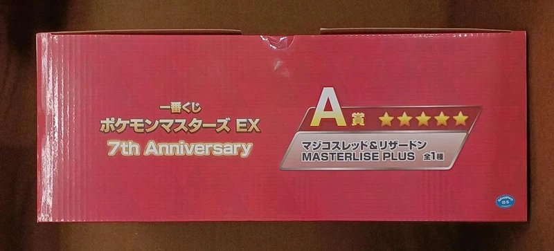 BANDAI [Ungeöffnet] Preis A: Magico Rot & Glurak Preis A: Magico Schlitten & Glurak