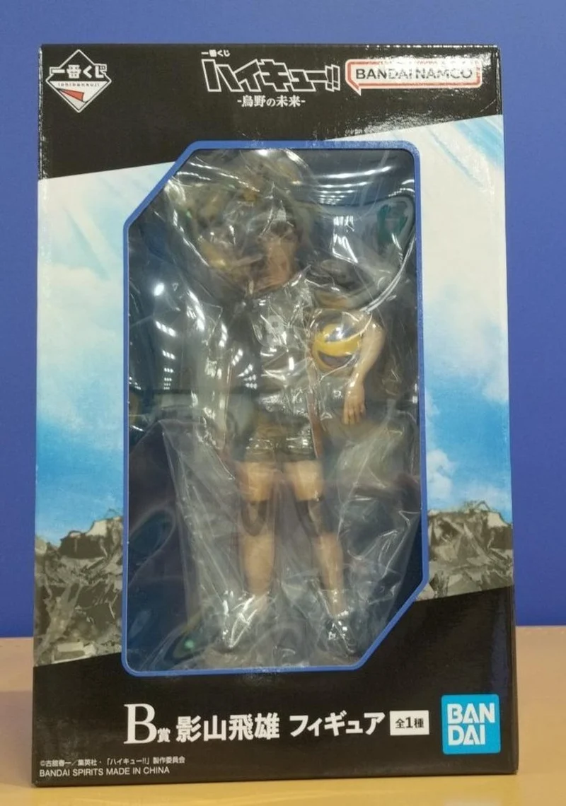BANDAI SPIRITS Figur Tobio Kageyama / Haikyuu!!