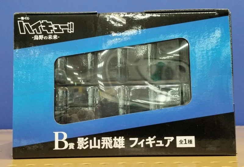 BANDAI SPIRITS Figur Tobio Kageyama / Haikyuu!!